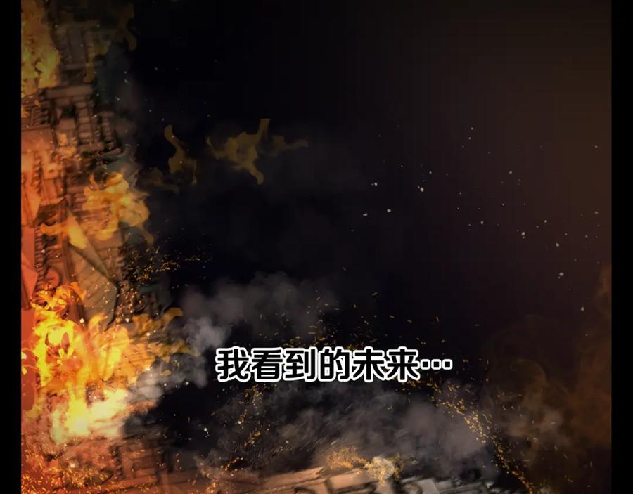 《蛮荒：我是最强野人战神》第17话 大城市大机遇 第20页
