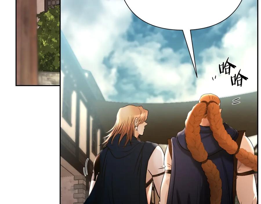 《蛮荒：我是最强野人战神》第17话 大城市大机遇 第110页