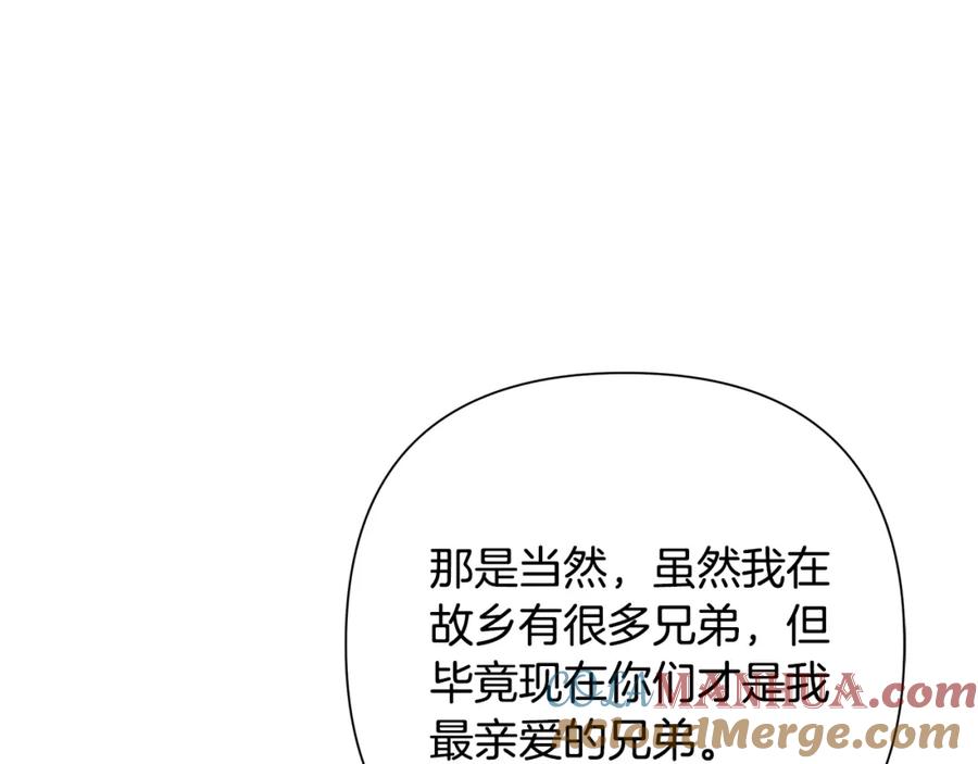 《蛮荒：我是最强野人战神》第17话 大城市大机遇 第81页