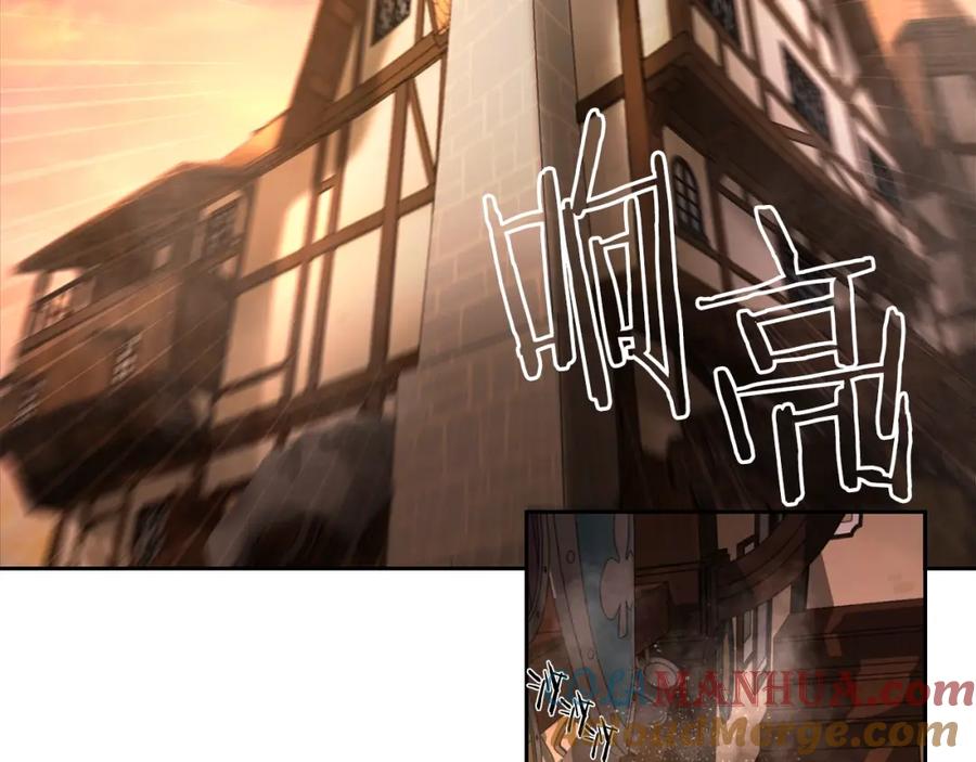 《蛮荒：我是最强野人战神》第17话 大城市大机遇 第177页