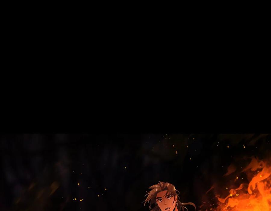 《蛮荒：我是最强野人战神》第17话 大城市大机遇 第23页
