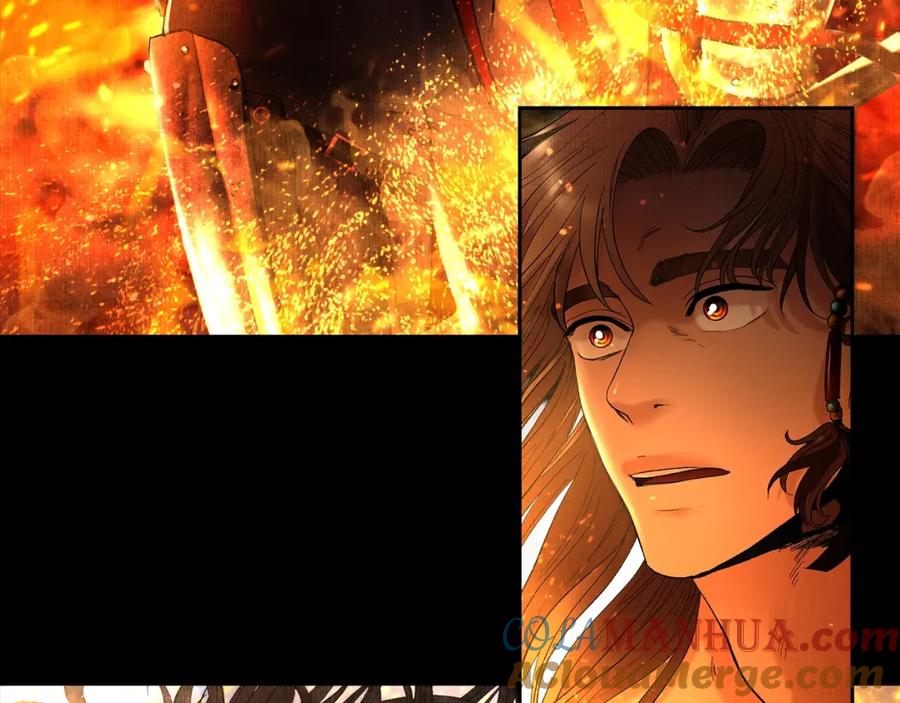 《蛮荒：我是最强野人战神》第17话 大城市大机遇 第29页
