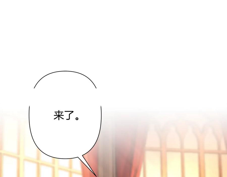 《蛮荒：我是最强野人战神》第18话 剿匪委托 第15页