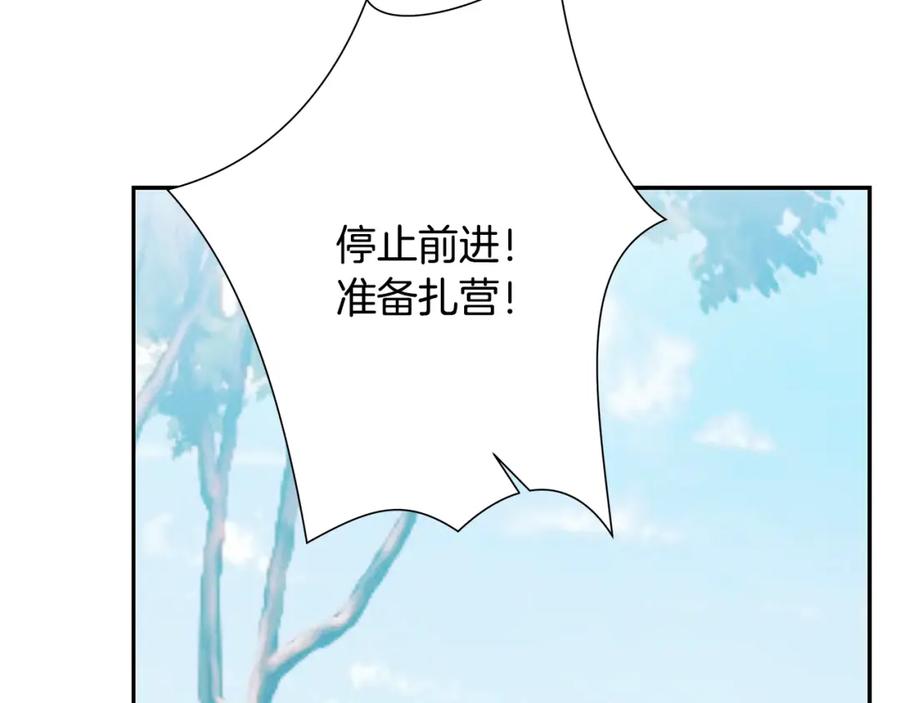 《蛮荒：我是最强野人战神》第18话 剿匪委托 第103页