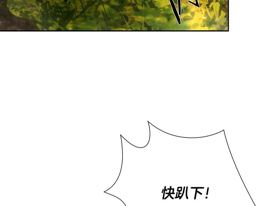 《蛮荒：我是最强野人战神》第1话 我是个野蛮人 第182页