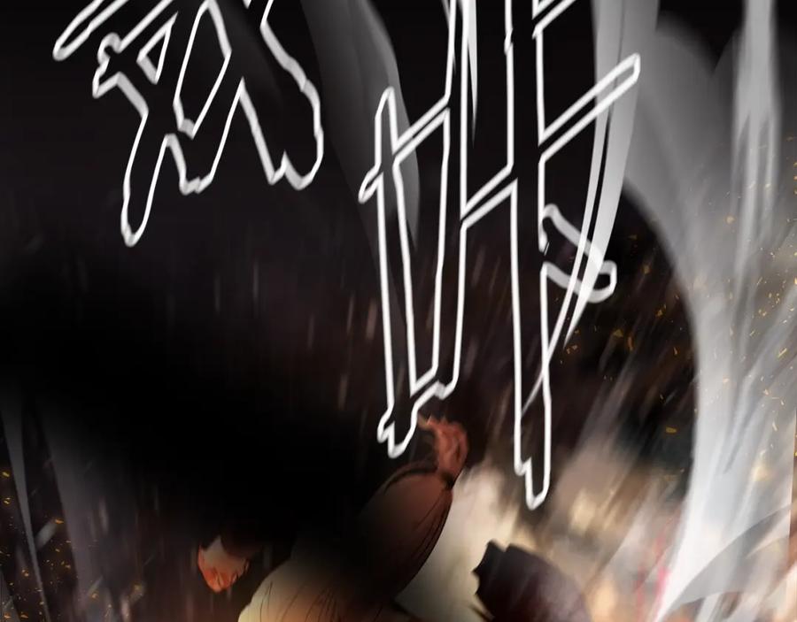 《蛮荒：我是最强野人战神》第1话 我是个野蛮人 第40页