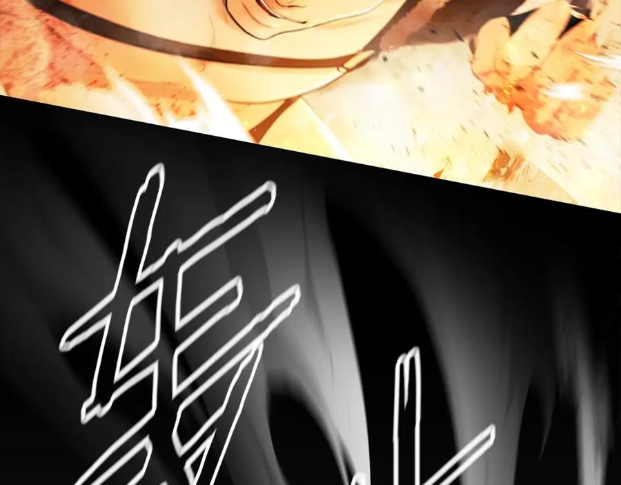 《蛮荒：我是最强野人战神》第1话 我是个野蛮人 第39页