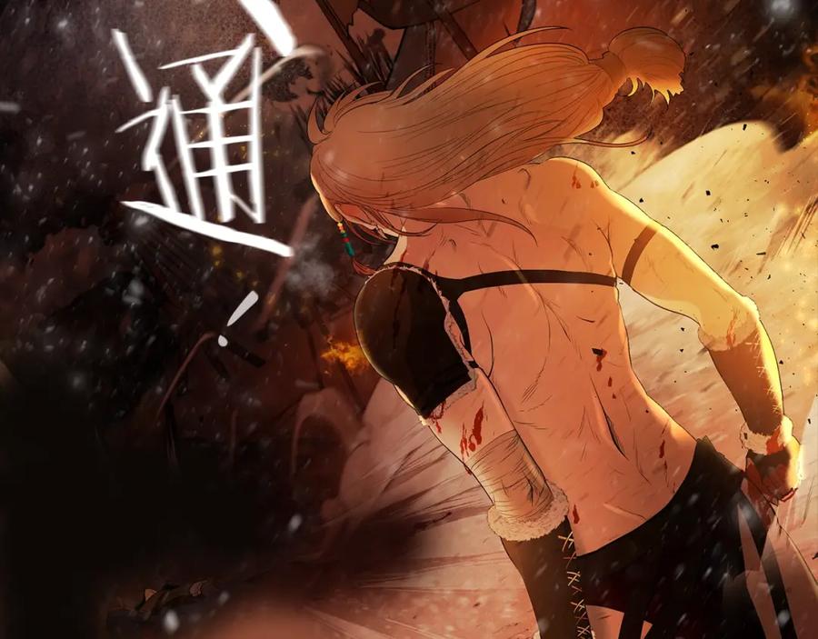 《蛮荒：我是最强野人战神》第1话 我是个野蛮人 第60页