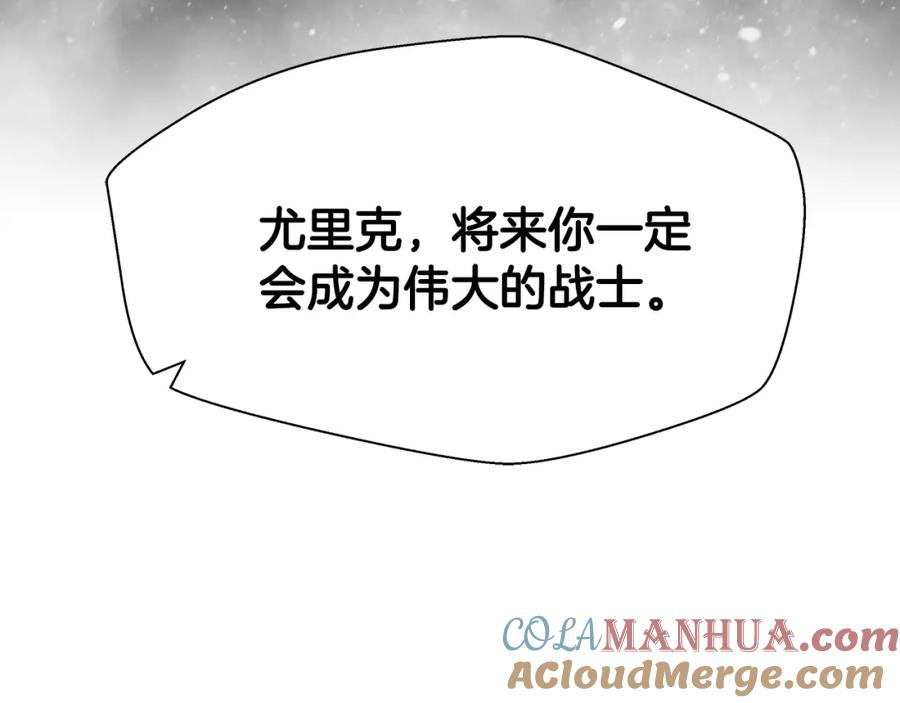 《蛮荒：我是最强野人战神》第1话 我是个野蛮人 第89页