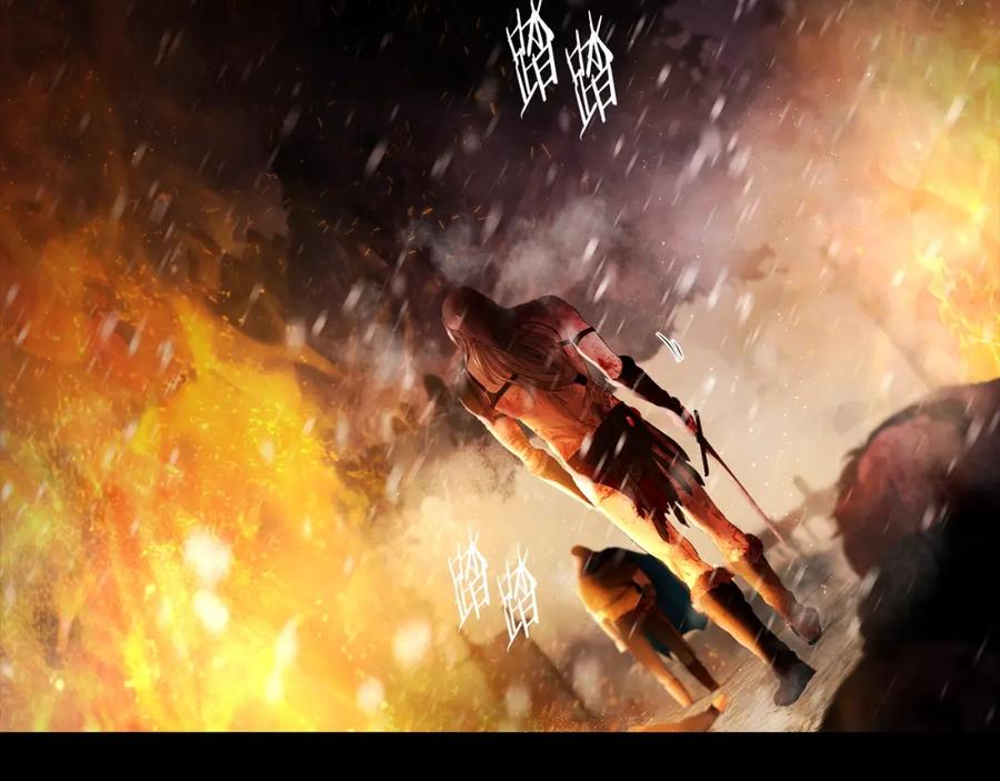 《蛮荒：我是最强野人战神》第1话 我是个野蛮人 第14页