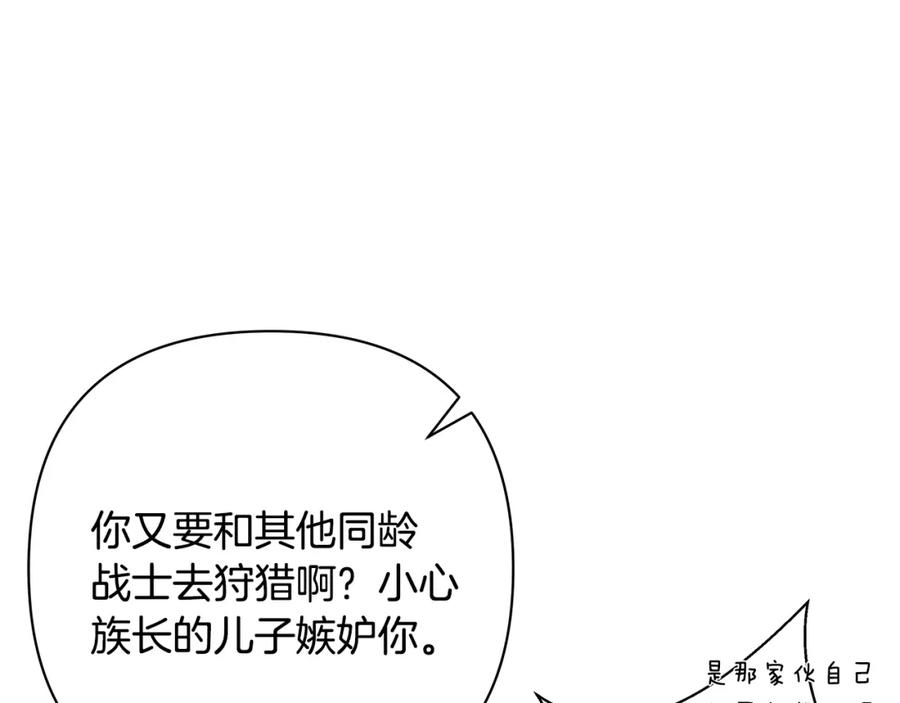 《蛮荒：我是最强野人战神》第1话 我是个野蛮人 第107页