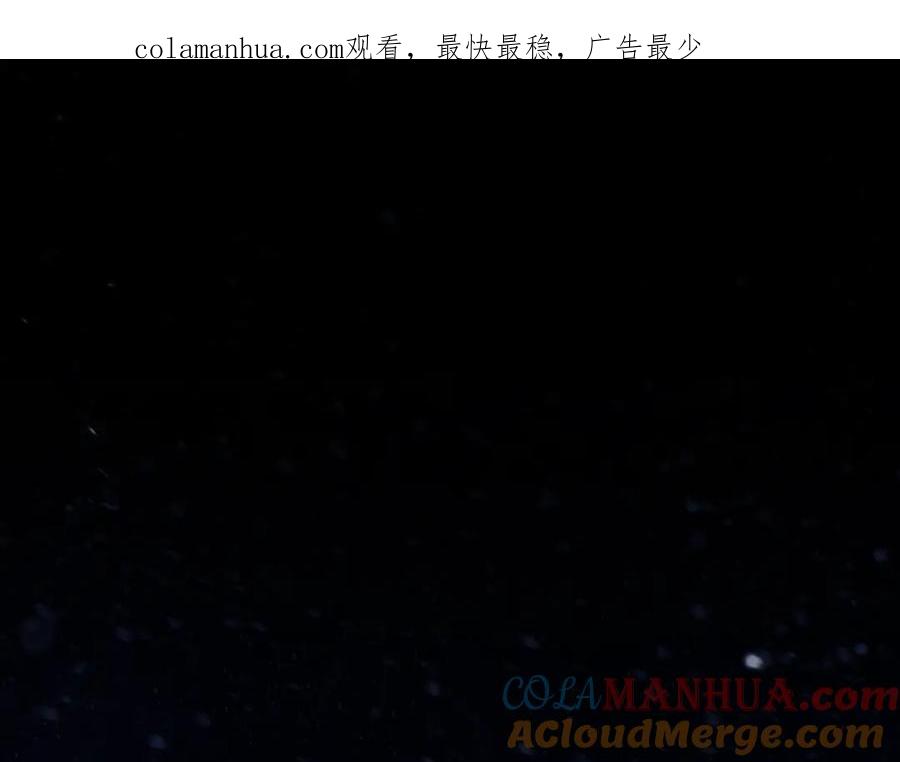《蛮荒：我是最强野人战神》第1话 我是个野蛮人 第1页
