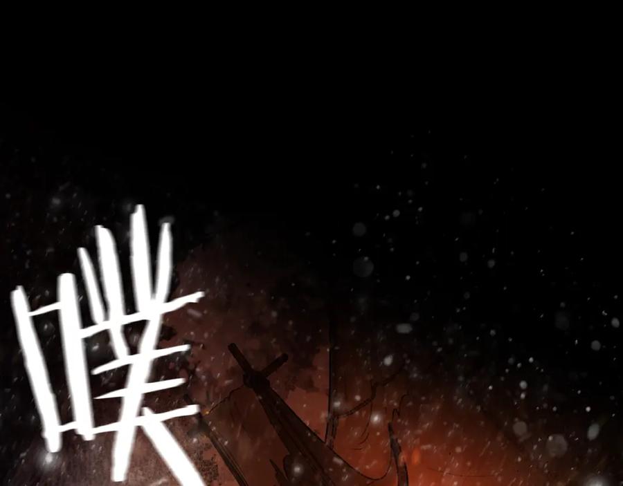 《蛮荒：我是最强野人战神》第1话 我是个野蛮人 第59页