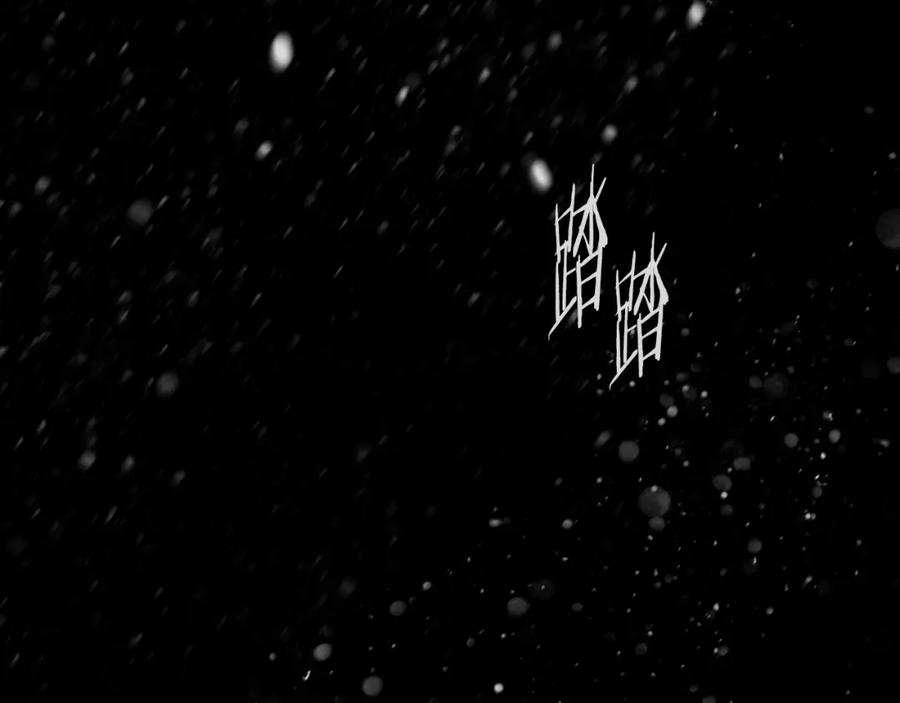 《蛮荒：我是最强野人战神》第1话 我是个野蛮人 第62页