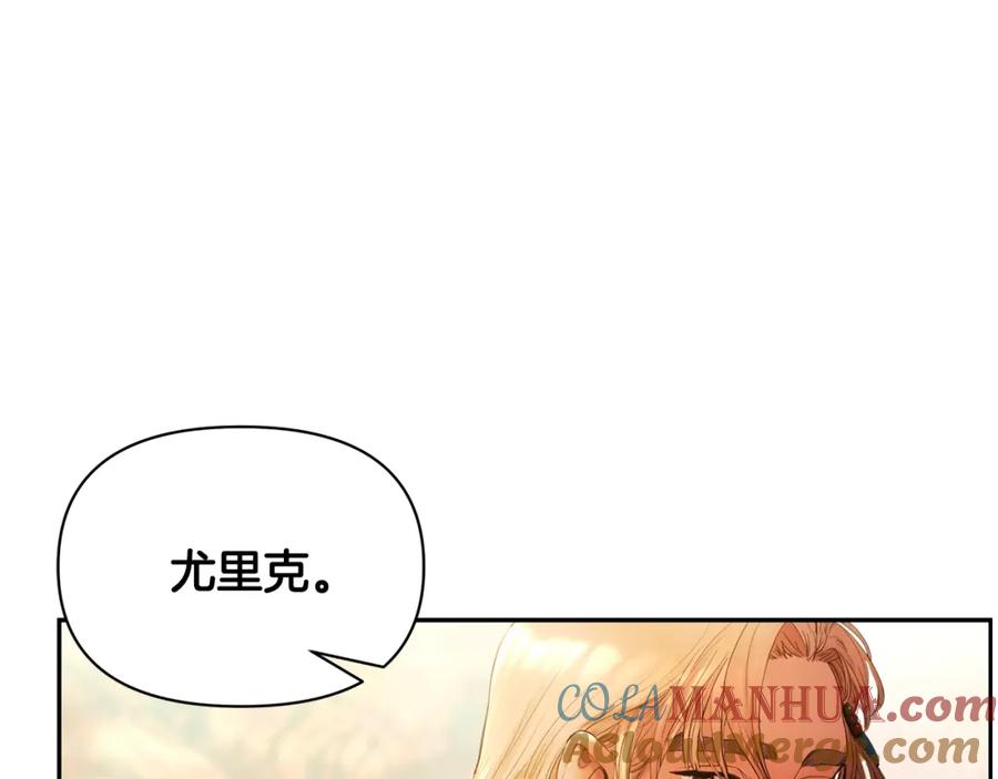 《蛮荒：我是最强野人战神》第1话 我是个野蛮人 第129页