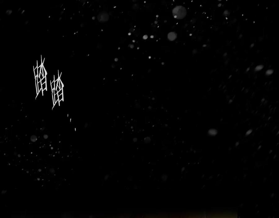 《蛮荒：我是最强野人战神》第1话 我是个野蛮人 第63页