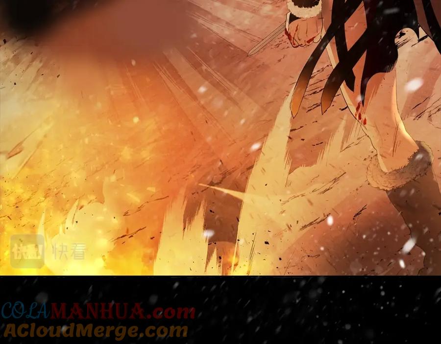 《蛮荒：我是最强野人战神》第1话 我是个野蛮人 第61页