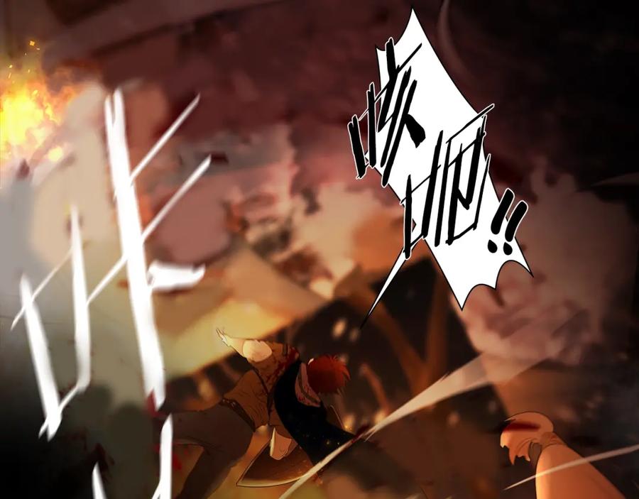 《蛮荒：我是最强野人战神》第1话 我是个野蛮人 第56页