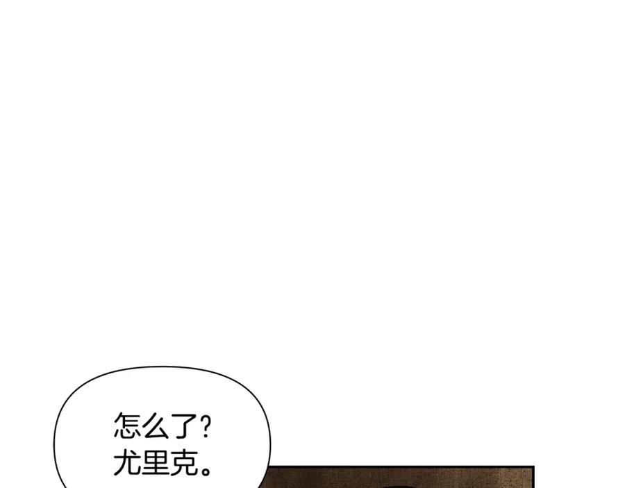 《蛮荒：我是最强野人战神》第19话 重蹈覆辙 第78页