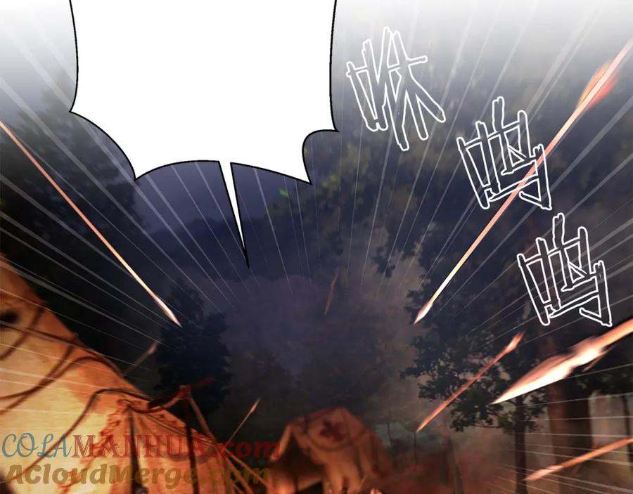 《蛮荒：我是最强野人战神》第19话 重蹈覆辙 第121页