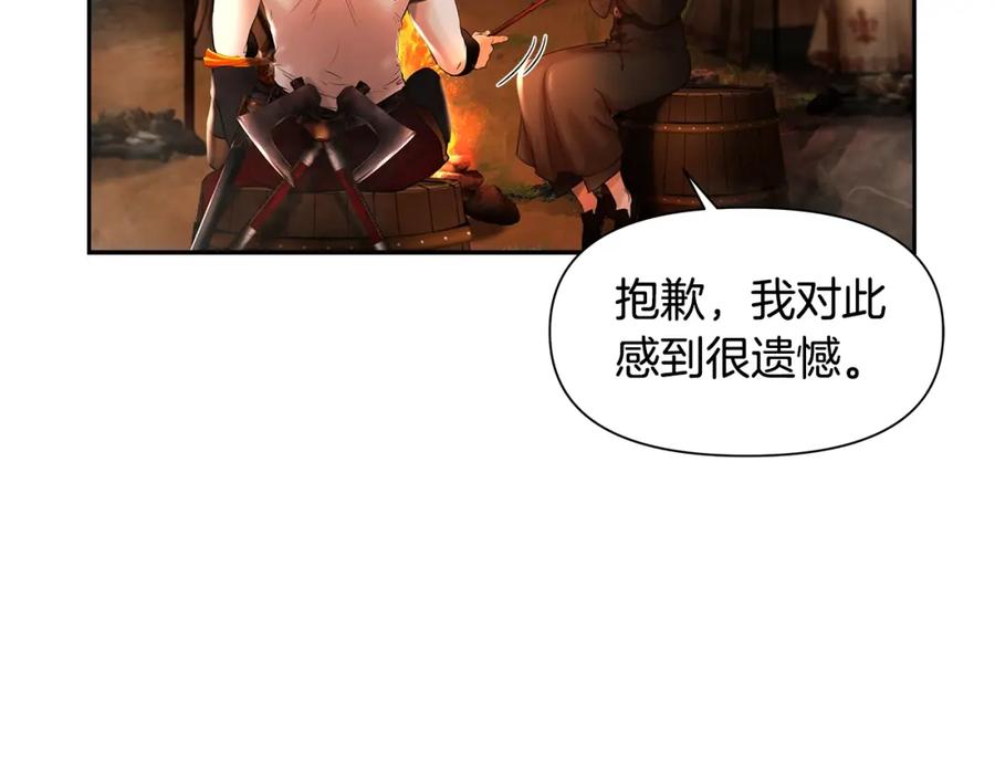 《蛮荒：我是最强野人战神》第19话 重蹈覆辙 第100页