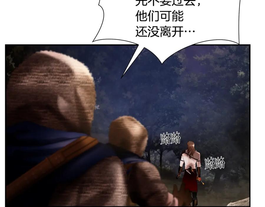 《蛮荒：我是最强野人战神》第19话 重蹈覆辙 第140页