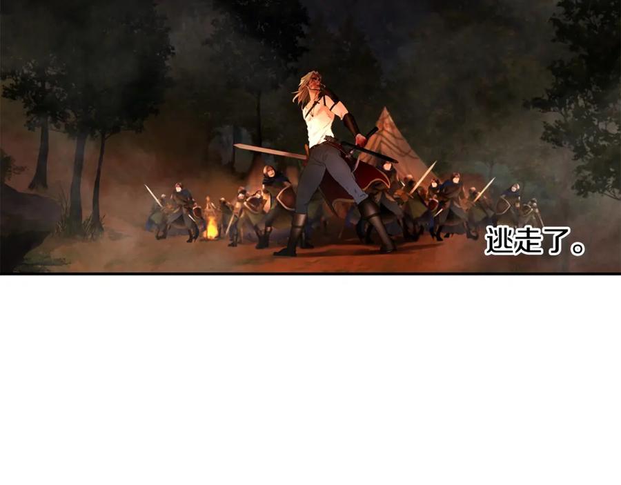 《蛮荒：我是最强野人战神》第19话 重蹈覆辙 第135页