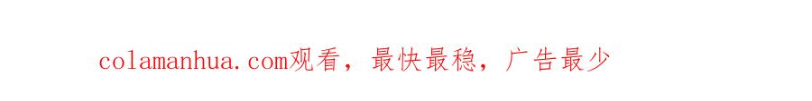 《蛮荒：我是最强野人战神》第19话 重蹈覆辙 第170页