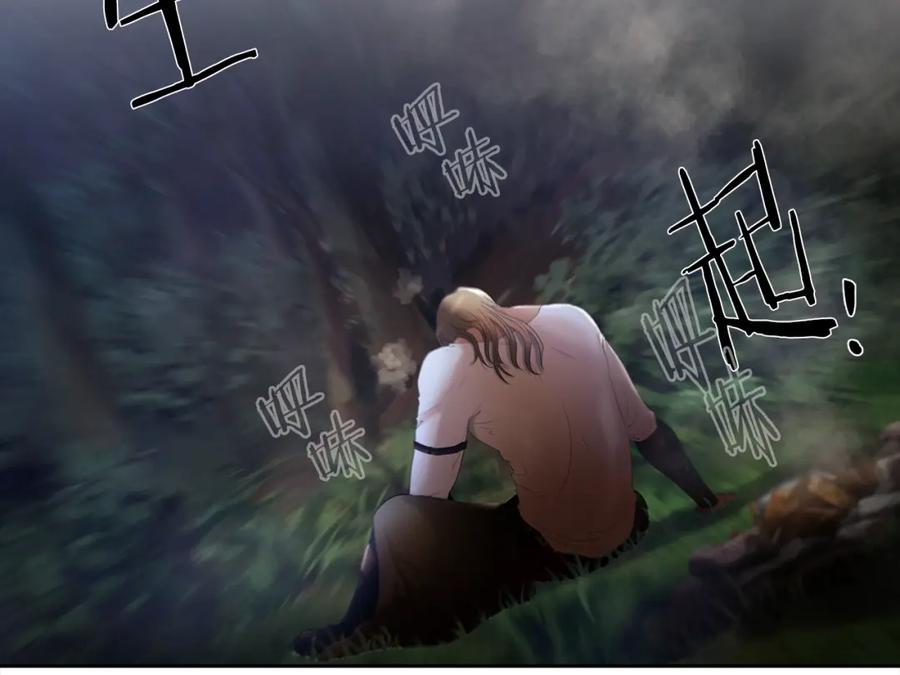 《蛮荒：我是最强野人战神》第20话 难缠的盗贼 第102页