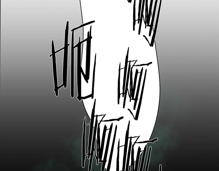 《蛮荒：我是最强野人战神》第20话 难缠的盗贼 第88页