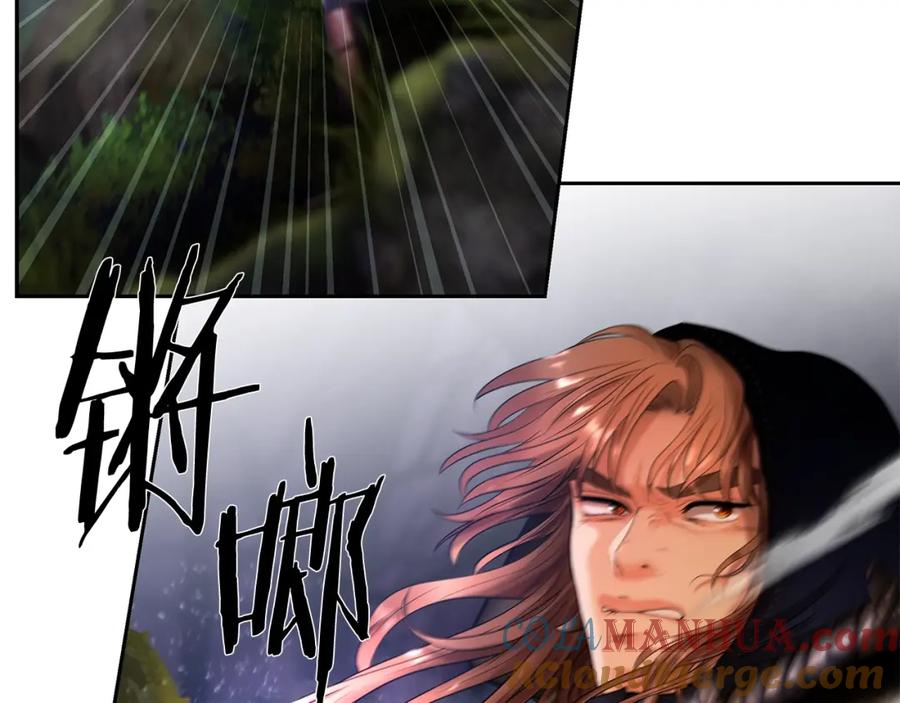 《蛮荒：我是最强野人战神》第21话 来自南境的蛇教 第93页