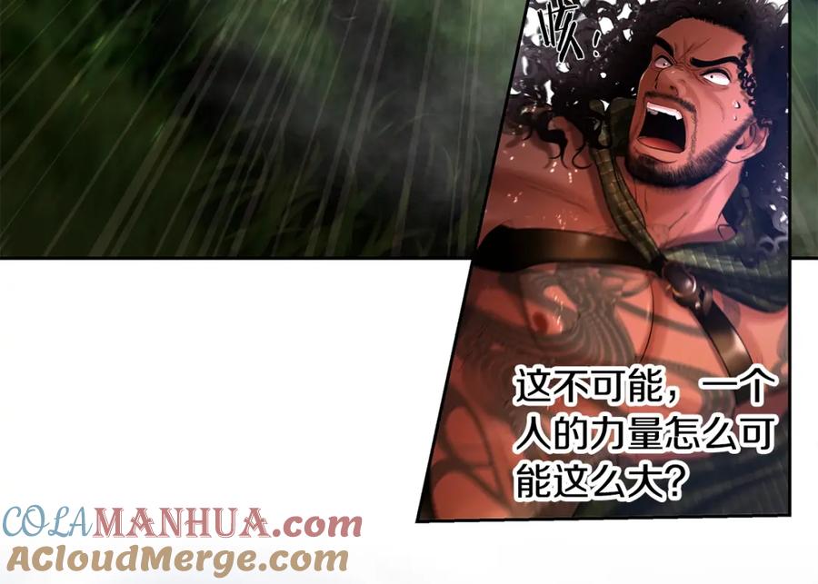 《蛮荒：我是最强野人战神》第21话 来自南境的蛇教 第117页