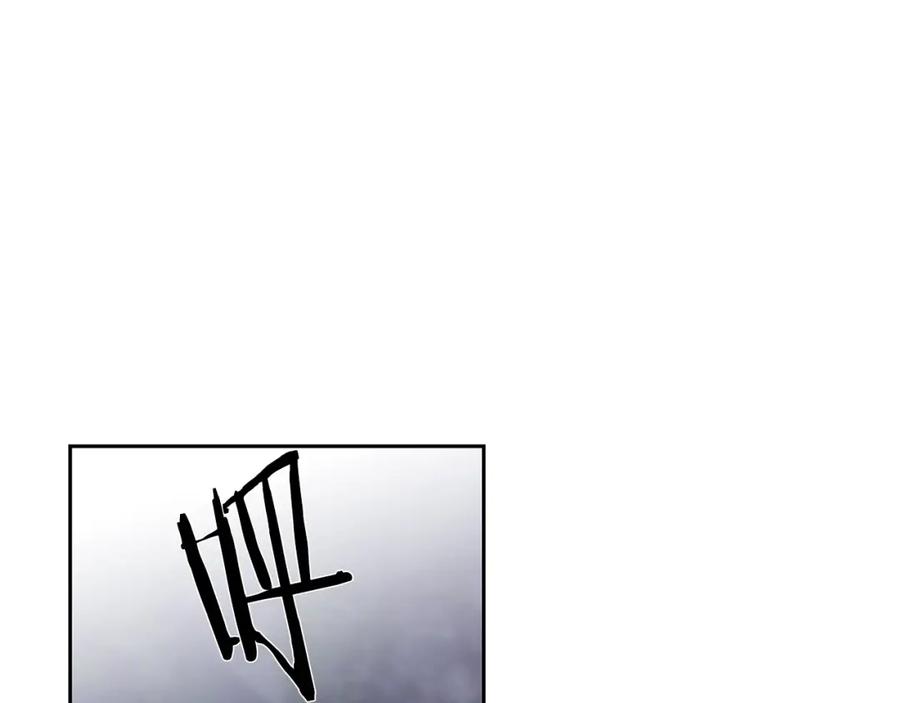 《蛮荒：我是最强野人战神》第21话 来自南境的蛇教 第66页