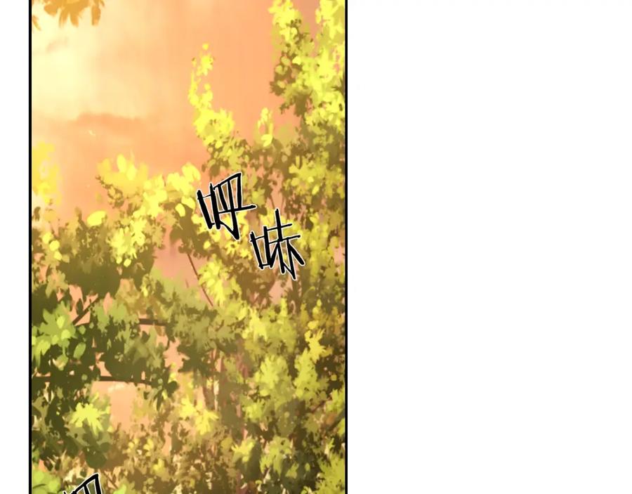 《蛮荒：我是最强野人战神》第21话 来自南境的蛇教 第24页