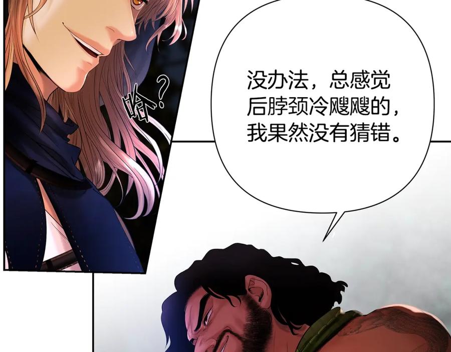 《蛮荒：我是最强野人战神》第21话 来自南境的蛇教 第99页