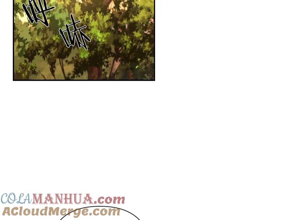 《蛮荒：我是最强野人战神》第21话 来自南境的蛇教 第25页