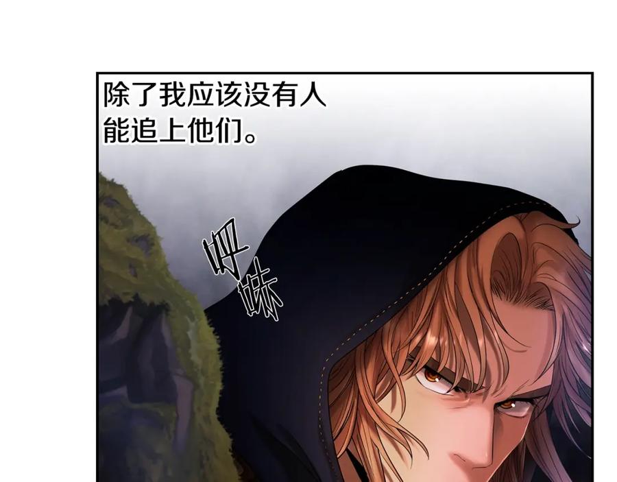 《蛮荒：我是最强野人战神》第21话 来自南境的蛇教 第90页