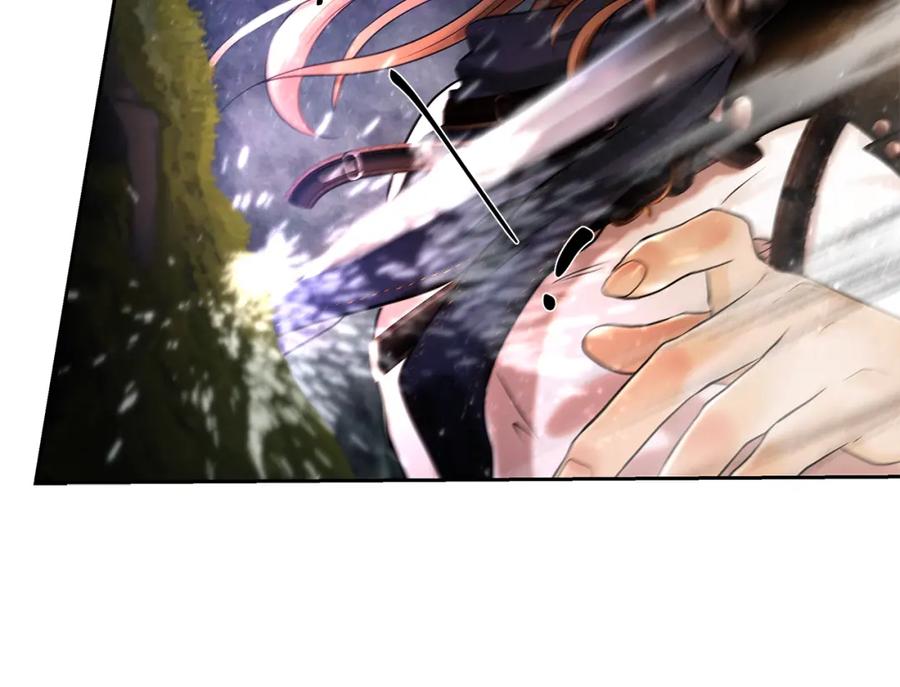 《蛮荒：我是最强野人战神》第21话 来自南境的蛇教 第94页