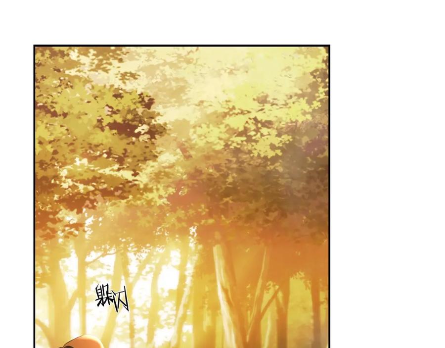 《蛮荒：我是最强野人战神》第21话 来自南境的蛇教 第2页