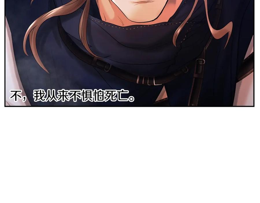 《蛮荒：我是最强野人战神》第22话 殊死搏杀 第118页