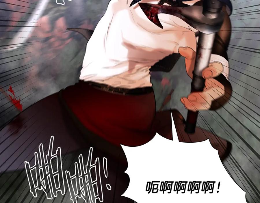 《蛮荒：我是最强野人战神》第22话 殊死搏杀 第80页