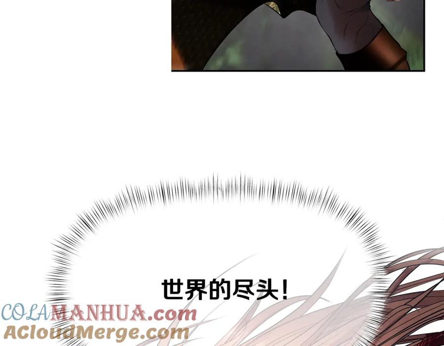 《蛮荒：我是最强野人战神》第22话 殊死搏杀 第129页