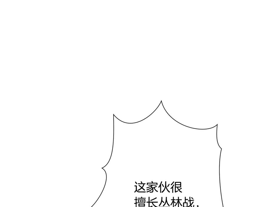 《蛮荒：我是最强野人战神》第22话 殊死搏杀 第39页