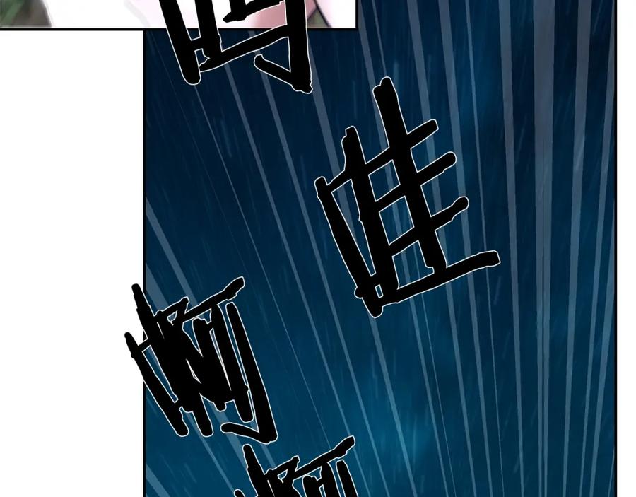 《蛮荒：我是最强野人战神》第22话 殊死搏杀 第10页