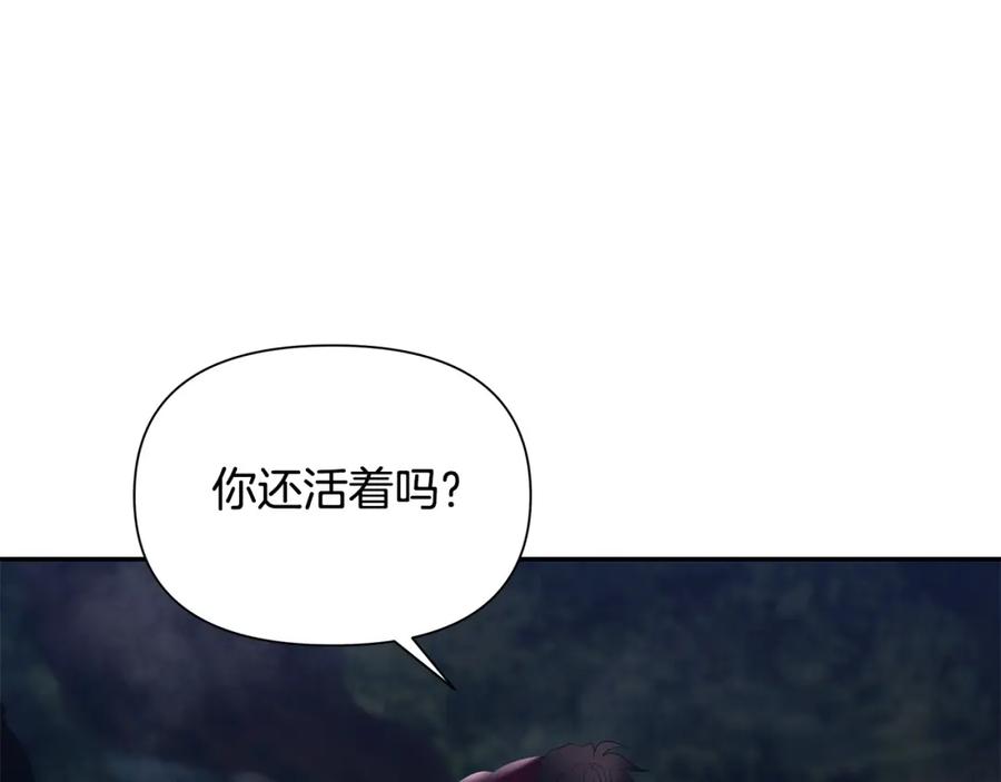 《蛮荒：我是最强野人战神》第22话 殊死搏杀 第140页