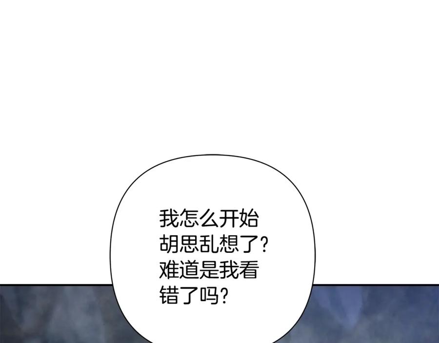 《蛮荒：我是最强野人战神》第22话 殊死搏杀 第59页