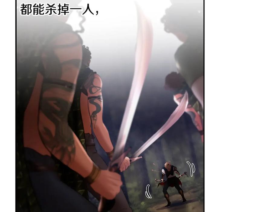 《蛮荒：我是最强野人战神》第22话 殊死搏杀 第107页