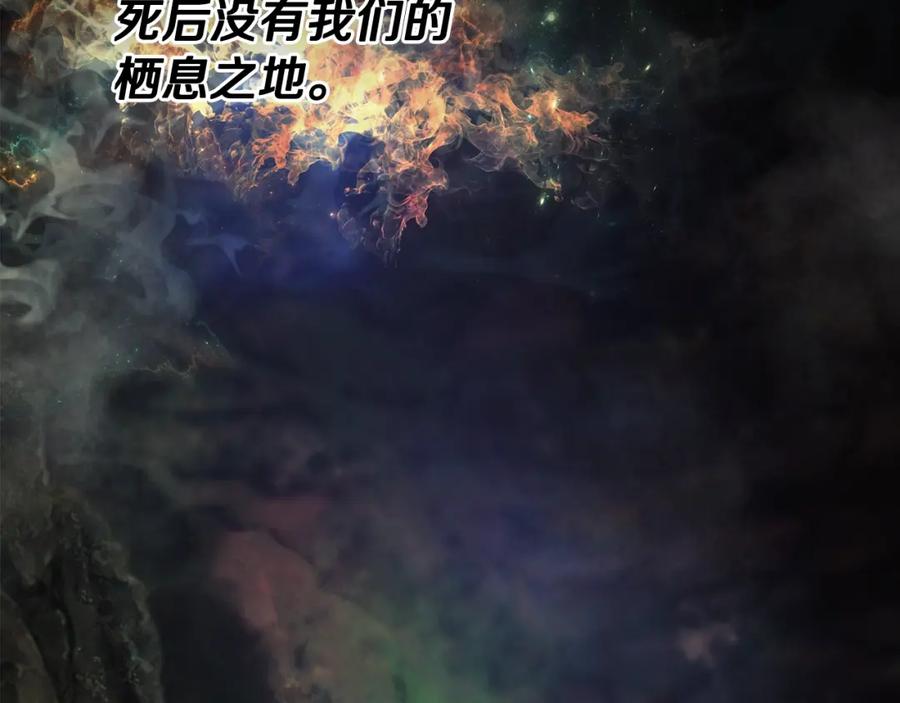 《蛮荒：我是最强野人战神》第22话 殊死搏杀 第56页