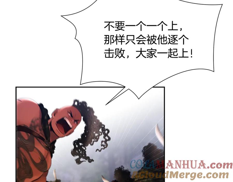 《蛮荒：我是最强野人战神》第22话 殊死搏杀 第45页