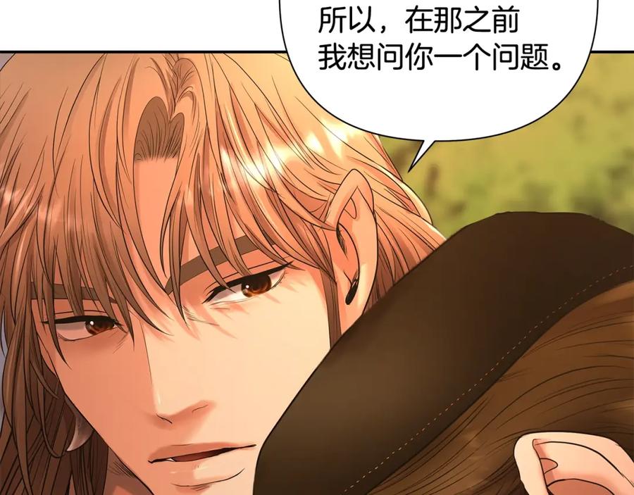 《蛮荒：我是最强野人战神》第23话 信仰的力量 第103页